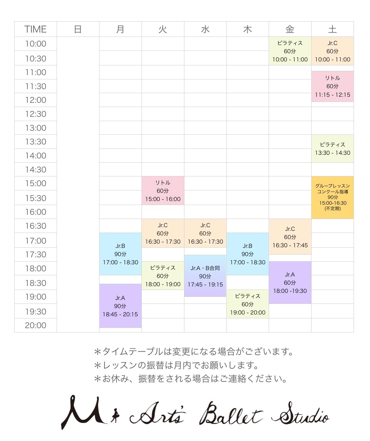 timeschedule